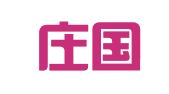 石家庄国钺天玺专利代理事务所（普通合伙）