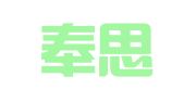 北京奉思知识产权代理有限公司