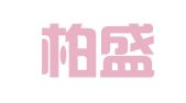 北京柏盛专利代理事务所（普通合伙）