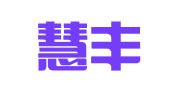 沈阳慧丰专利代理事务所（普通合伙）