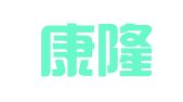 北京康隆智佳专利代理事务所（普通合伙）