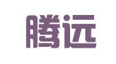 北京腾远知识产权代理事务所（普通合伙）