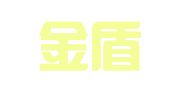 北京金盾律师事务所