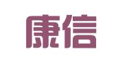 北京康信知识产权代理有限责任公司