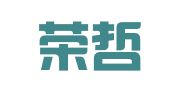 北京荣哲知识产权代理事务所（普通合伙）