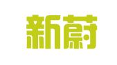 沈阳新蔚蓝知识产权代理事务所（普通合伙）