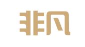 辽宁非凡达专利代理事务所（普通合伙）