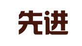 北京先进知识产权代理有限公司