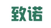 北京致诺律师事务所