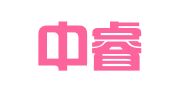 北京中睿智恒知识产权代理事务所（普通合伙）
