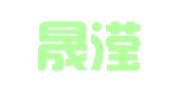 沈阳晟滢知识产权代理事务所（普通合伙）
