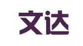 河北文达知识产权代理事务所（普通合伙）