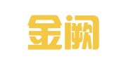 北京金阙华进专利事务所（普通合伙）