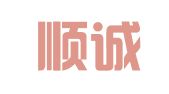 唐山顺诚专利事务所（普通合伙）