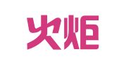 沈阳火炬专利事务所（普通合伙）