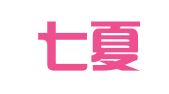 北京七夏专利代理事务所（普通合伙）