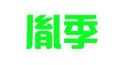 河北胤季知识产权代理事务所（普通合伙）