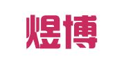 天津煜博知识产权代理事务所（普通合伙）