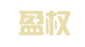 北京盈权知识产权代理事务所（普通合伙）