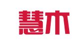 河北慧木知识产权代理事务所（普通合伙）
