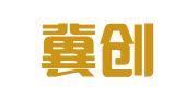 河北冀创信达知识产权代理事务所（普通合伙）