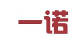 沈阳一诺君科知识产权代理事务所（普通合伙）