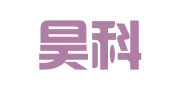 河北昊科专利代理事务所（普通合伙）