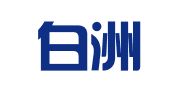 北京白洲磐华知识产权代理事务所（普通合伙）