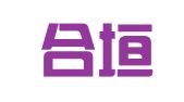 河北合垣专利代理事务所（普通合伙）