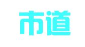 天津市道壹翻译有限公司