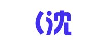祥鹄（沈阳）商业发展有限公司