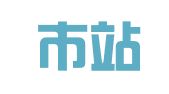 营口市站前区译心翻译服务社