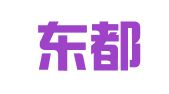 江苏东都翻译有限公司