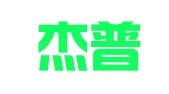 北京杰普思智能科技有限公司