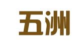 北京五洲翻译印务有限责任公司
