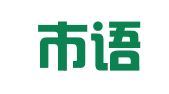 铁岭市语开文秘翻译有限公司