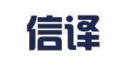 北京信译源翻译有限公司