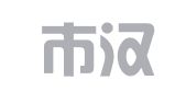 福清市汉和外文翻译服务部