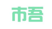 深圳市吾居吾译翻译咨询有限公司