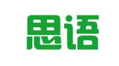 上海思语翻译服务有限公司
