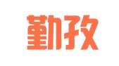 北京勤孜译语翻译有限公司