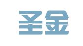沈阳圣金翻译有限公司