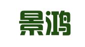 广州景鸿汇翻译服务有限公司