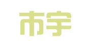 宜春市宇兴翻译有限公司
