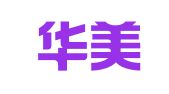 北京华美信联科技有限公司