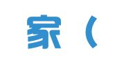 大管家（广州）国际商务服务有限公司
