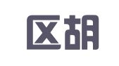 武侯区胡敏霞翻译工作室