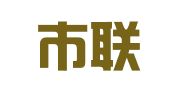 广州市联普翻译有限公司
