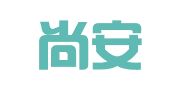 北京尚安思翻译有限公司