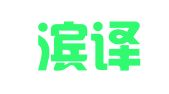 哈尔滨译悦达翻译服务有限公司